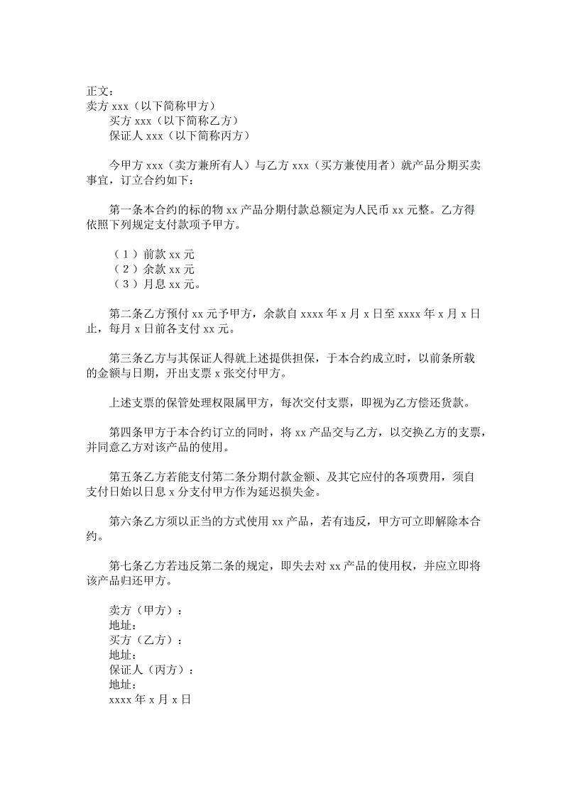 开元竞猜_齐达内怀疑莫德里奇状态 后者不再是皇马非卖品(图4) 开元棋牌