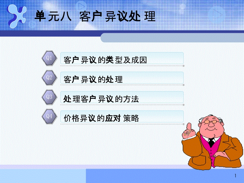 开元APP