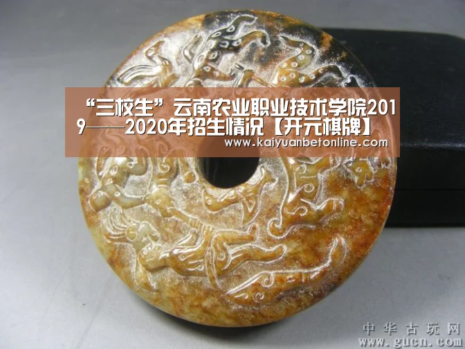 开元官网