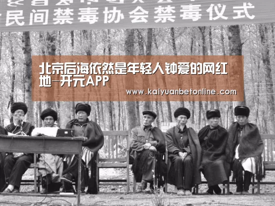 开元官网
