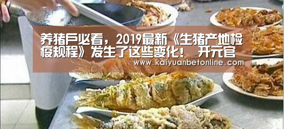 开元官网