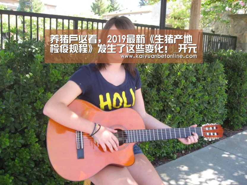开元官网