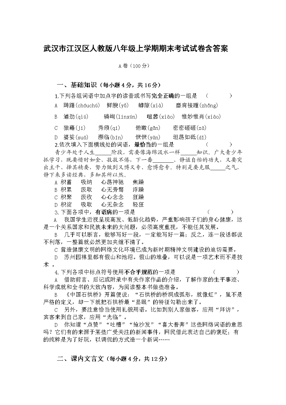 开元竞猜:巴塞罗那街头惊现涂鸦:皮克与拉莫斯亲吻在一起(图3) 开元官网