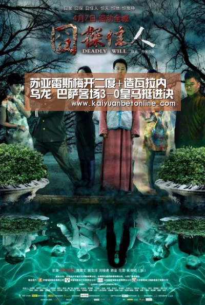 苏亚雷斯梅开二度+造瓦拉内乌龙 巴萨客场3-0皇马挺进决赛【开元官网】(图4) 开元APP