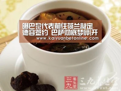 曝巴黎代表前往荷兰敲定德容签约 巴萨彻底梦碎|开元竞猜(图2) 开元竞猜