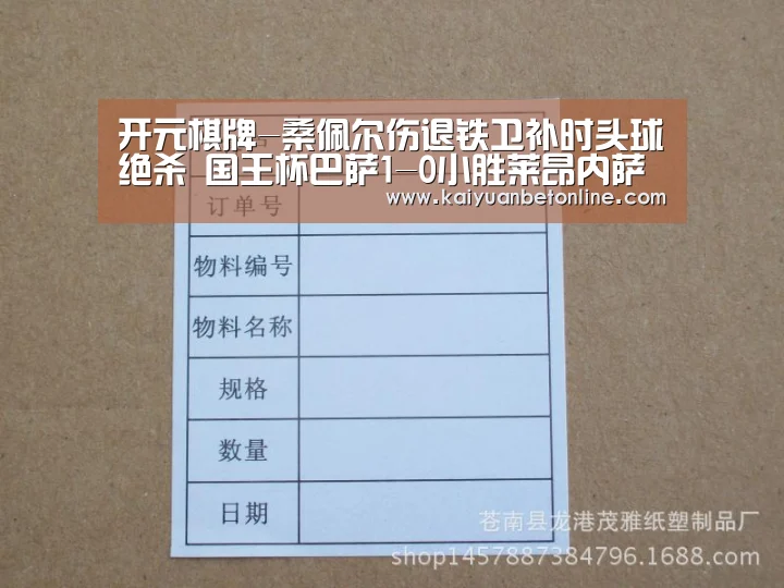 开元棋牌