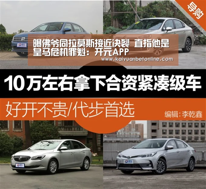 曝佛爷同拉莫斯接近决裂 直指他是皇马危机罪魁:开元APP(图1) 开元官网