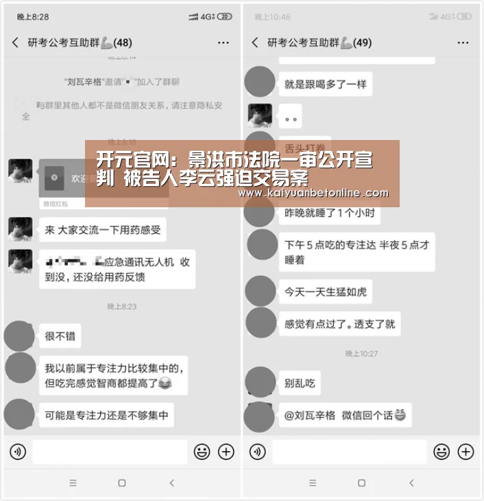 开元竞猜