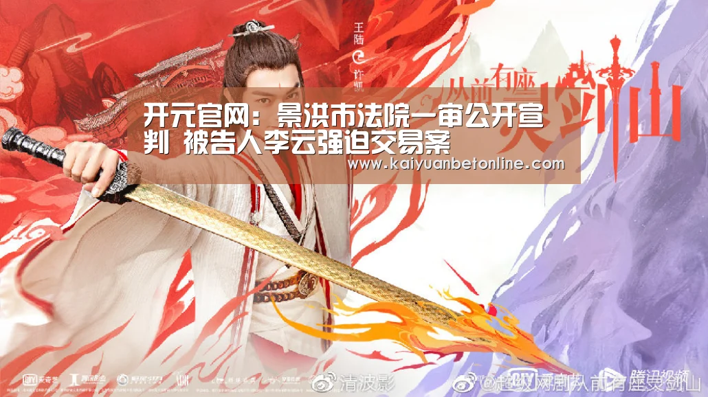 开元官网