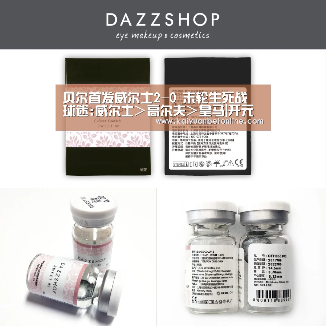 开元官网