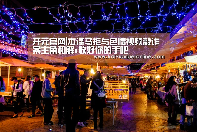 开元官网
