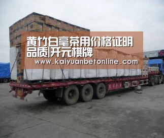 黄竹白毫茶用价格证明品质|开元棋牌(图1) 开元棋牌