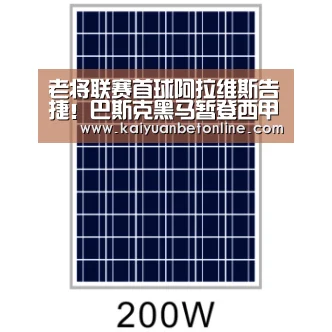 老将联赛首球阿拉维斯告捷!巴斯克黑马暂登西甲榜首【开元官网】(图3) 开元棋牌