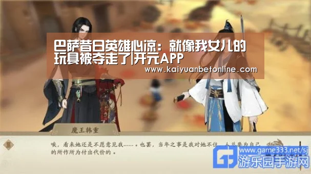 开元官网