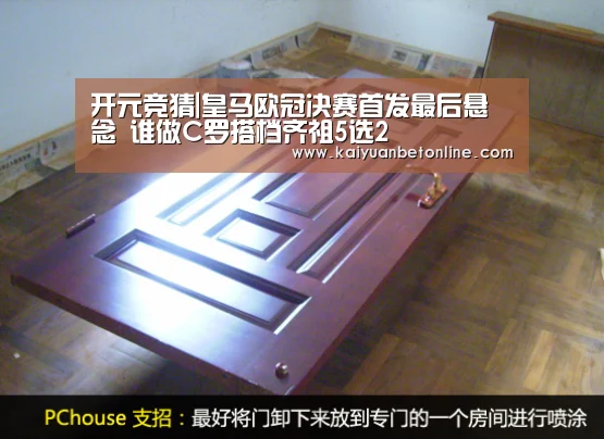 开元棋牌